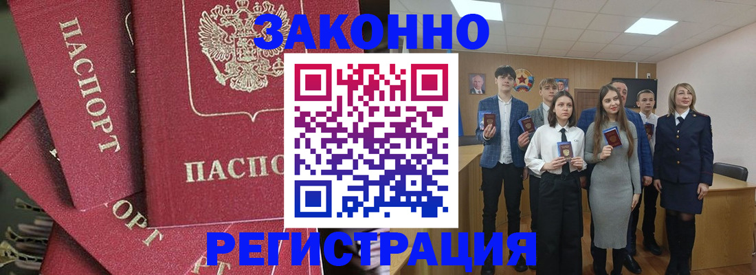 найти адрес прописки в Красноярском крае